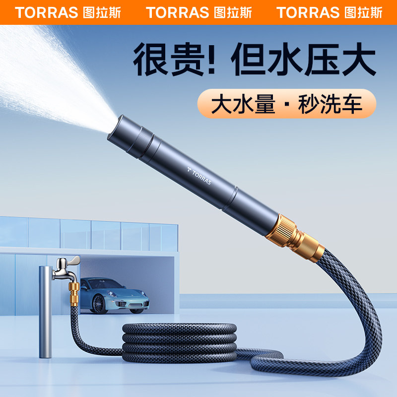 洗车水枪高压家用冲地面喷