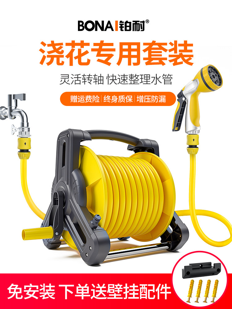德国进口浇花水枪神器喷头家用