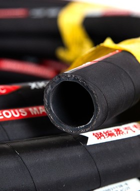 黑色三元乙丙橡胶软管EPDM耐高温酸碱高压钢丝编织蒸汽胶管