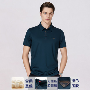BOSSSUNWEN专柜同款凉感桑蚕丝短袖翻领POLO衫商务休闲百搭T恤男
