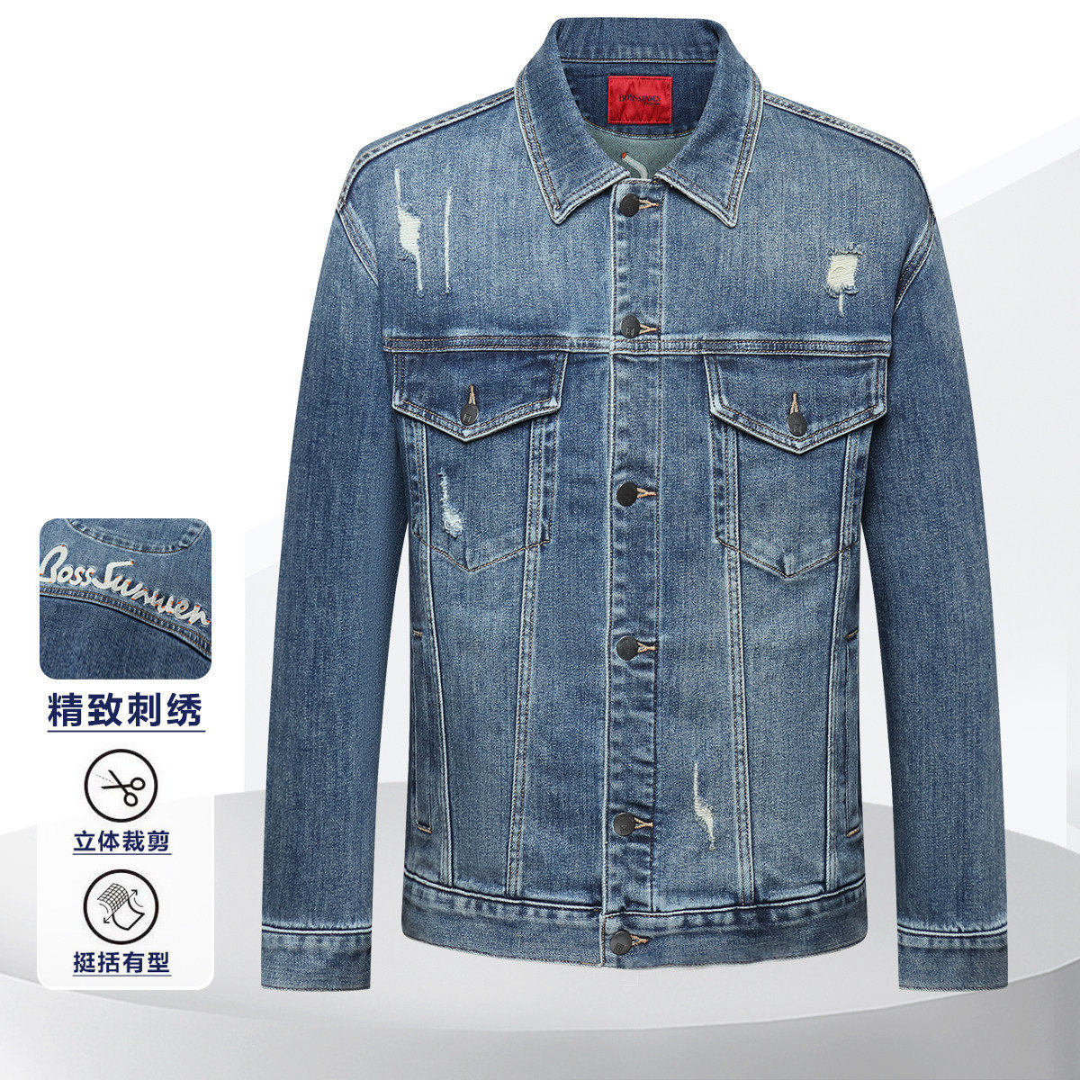 博斯绅威专柜同款精致刺绣时尚破洞牛仔外套挺括有型耐磨男式夹克