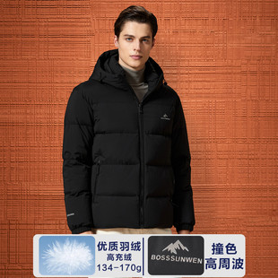BOSSSUNWEN防风保暖商务休闲舒适保暖羽绒外套高周波连帽男羽绒服