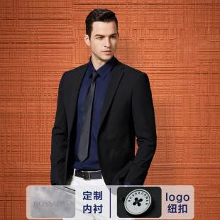博斯绅威专柜同款 立体剪裁英伦风平驳领一粒扣单西舒适挺括男西服