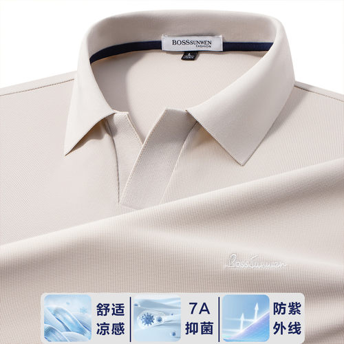 BOSSSUNWEN7A抗菌防晒Polo衫