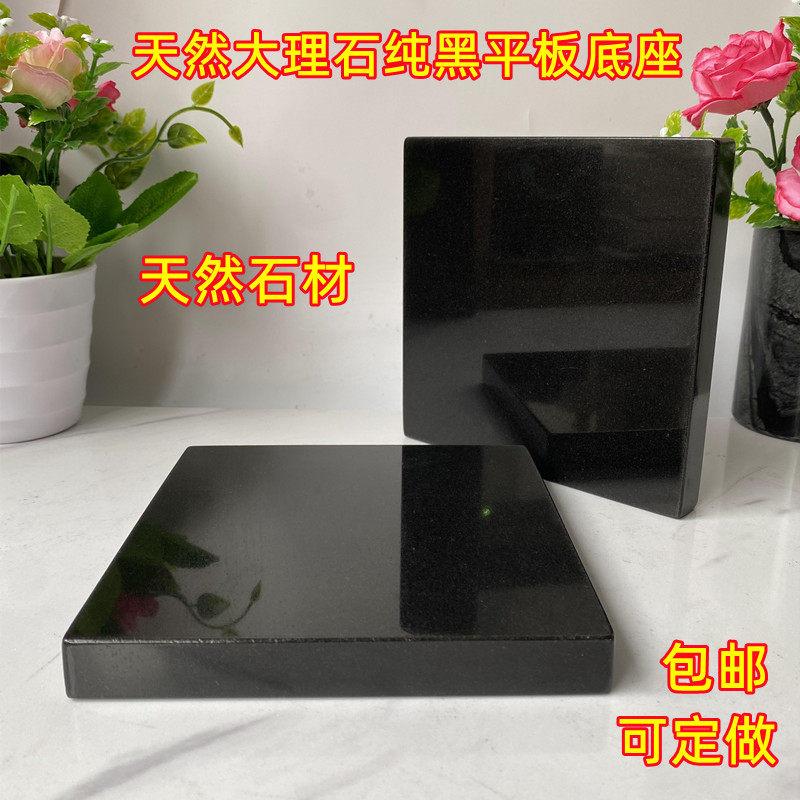 천연 순수한 검은 대리석 조각 장식품 기본 장식 전시 스탠드 홈 모델 룸 호텔 테이블