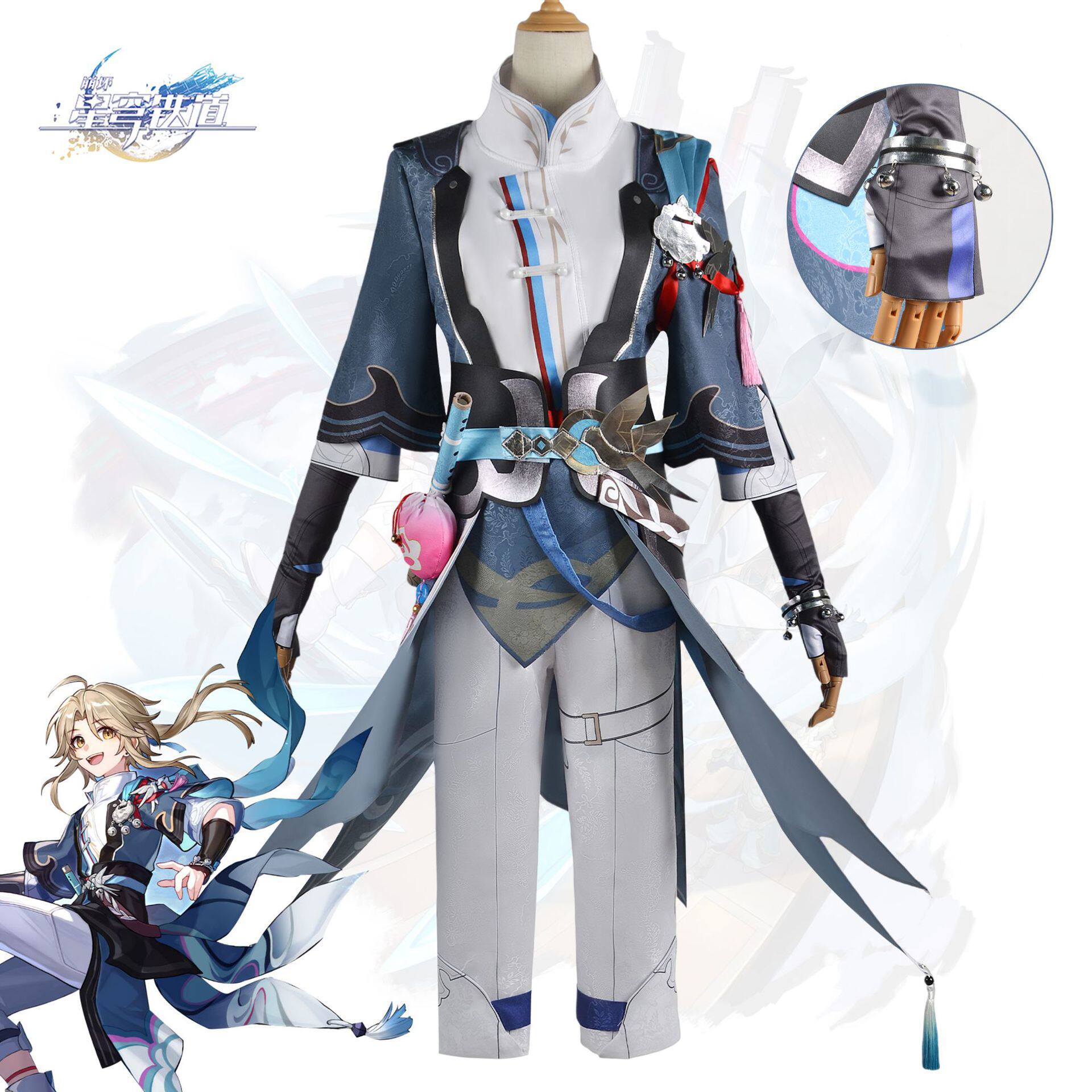 崩坏3星穹铁道 彦卿cos男装游戏cosplay米哈游游戏动漫角色扮演