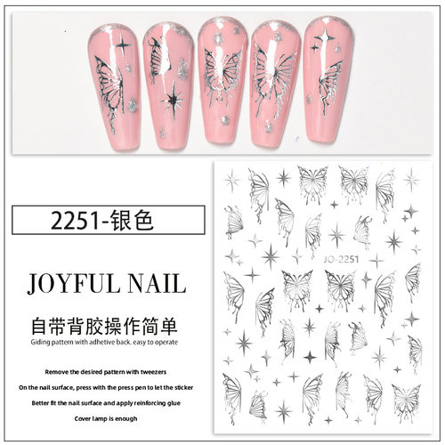 蝴蝶款指甲饰品美甲贴纸