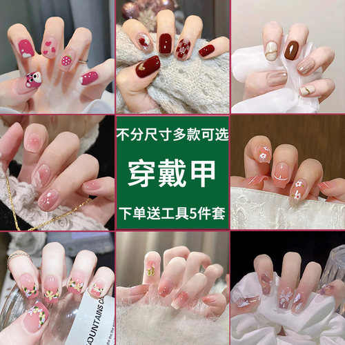 可反复使用穿戴甲片下单送工具