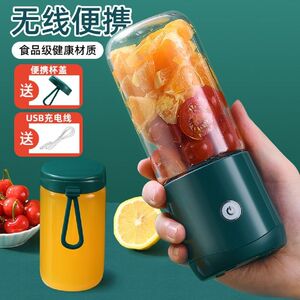 新款榨汁机便携式充电小型家用果汁杯多功能迷你果汁机榨汁杯