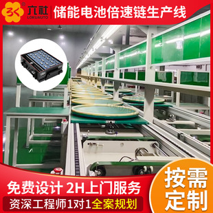工厂定制PACK电池模组生产线新能源汽车储能电池倍速链流水输送线