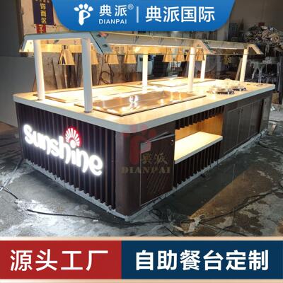 餐厅设备布菲台定制档石材按需设计buffet出口澳大利亚欧洲餐馆