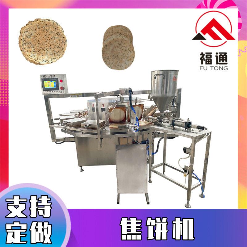 鸡内金焦馍机温度可调焦饼设备四注糊产量大加热板可定焦饼机