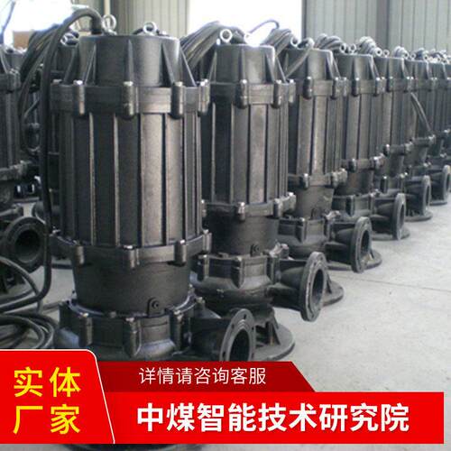 ASAV撕裂潜水排污泵原厂现货源头厂家ASAV撕裂潜水排污泵操作灵活