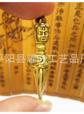 法器/尼泊尔纯铜普巴杵三面金刚杵吊坠金刚撅降魔杵
