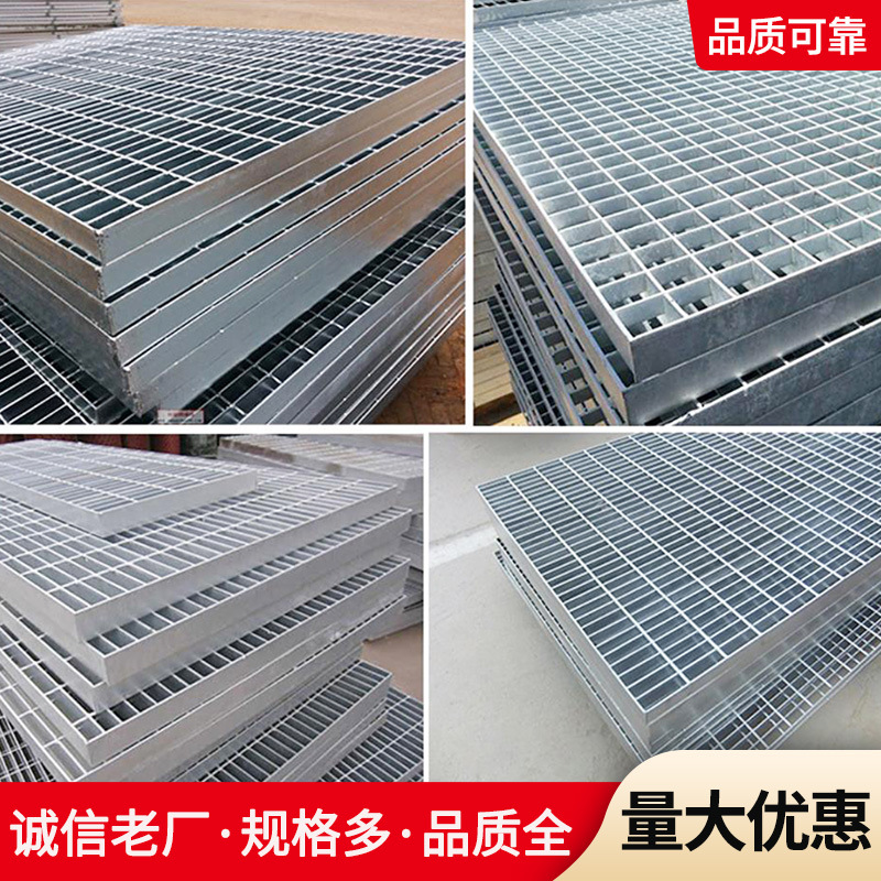 格栅下水道排水沟钢塑透气土工铁格栅网不锈钢金属水沟盖板承重