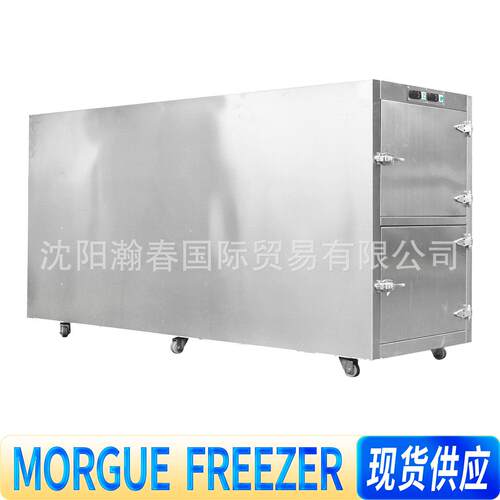 瀚春现货2具停尸柜Refrigerated cabinet殡仪馆双开门尸体冷藏箱