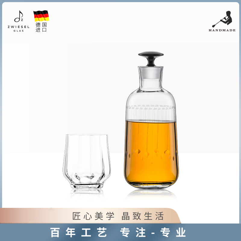 ZWIESELGLAS圣維莎德國手工威士忌杯雕花白蘭地杯歐式輕奢洋酒杯