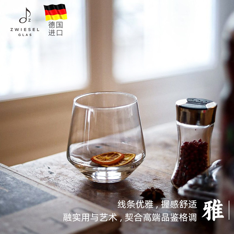 圣维莎德国水晶玻璃威士忌洋酒杯轻奢白兰地杯轻奢高档高级感套装