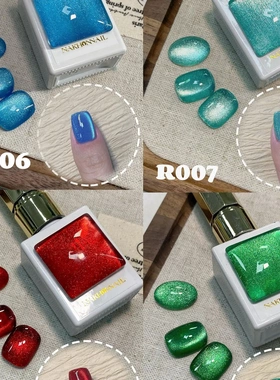 一瓶一色20瓶猫眼甲油胶光疗胶美甲salon Uv gel Cat eye set