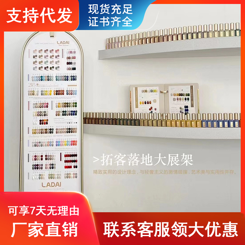 一瓶一色甲油胶开店鸥博丽啦黛