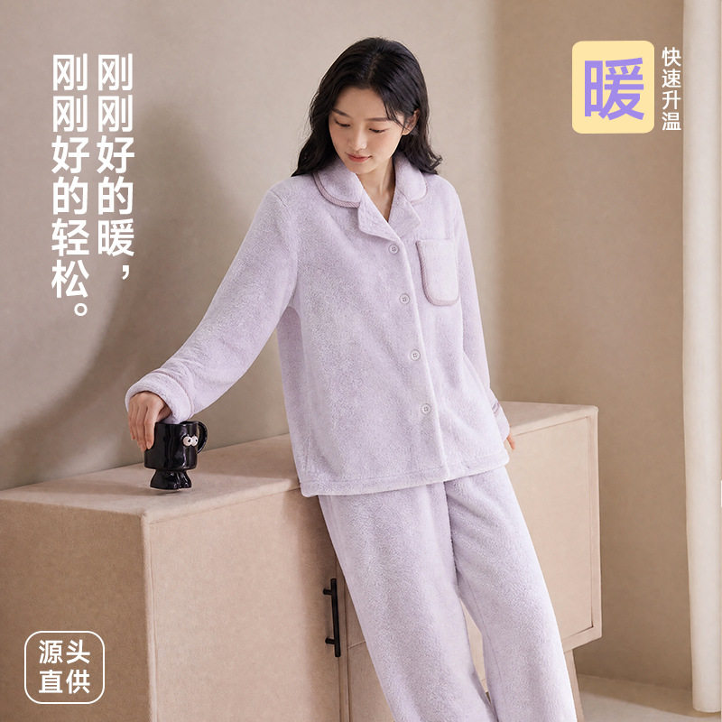 保暖珊瑚绒开衫情侣睡衣套装