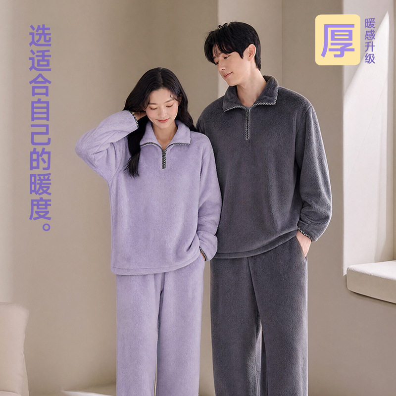 男士秋冬加厚保暖珊瑚绒睡衣套装