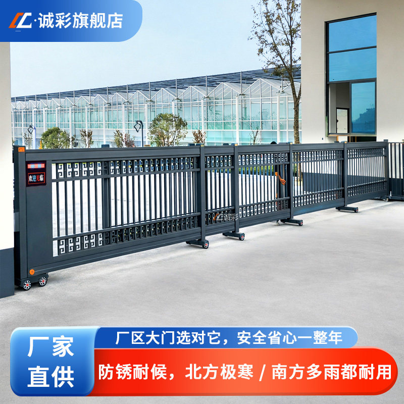 2026厂区电动伸缩门学校工厂平移门铝合金无轨自动推拉收缩段滑门