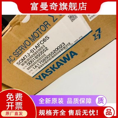 SGDV-1R6A01A/1R6A11A/R90A11B/R90A11A/2R8A01A/002000安川全新