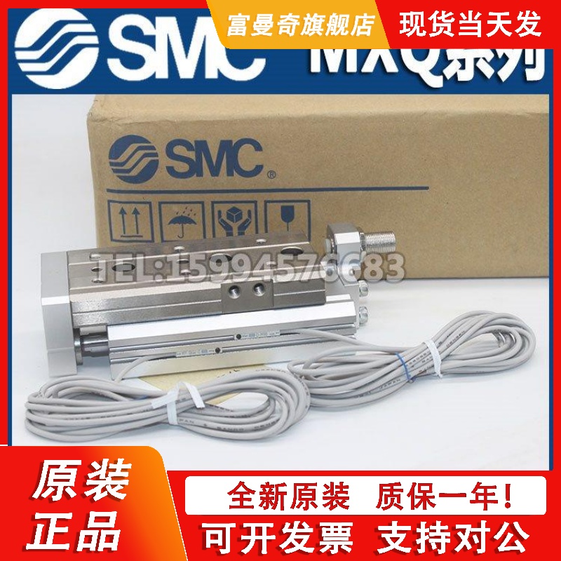 全新SMC滑台气缸MXQ20L MXQ20-10/20/30/40/50/75A/B/C/AS/M9BW