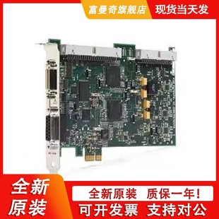 Link图像采集卡779706 1427 Camera PCIe 01原装 全新 正品