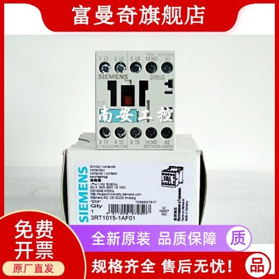 3RT1015/1017/1-1AP01/1AP02/1AB01/1AB02/1AF02/1AF01接触器