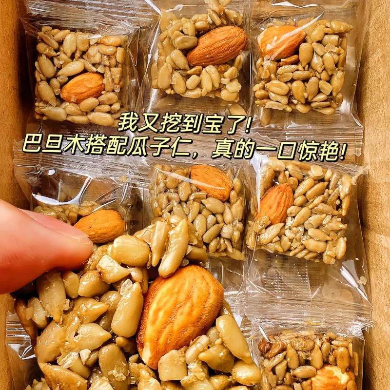 巴旦木瓜子仁酥独立装坚果酥糖