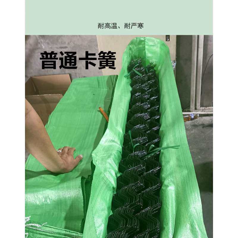 大棚配件卡簧防风卡槽热镀锌压膜槽固膜弹簧北京浸塑卡簧卡丝