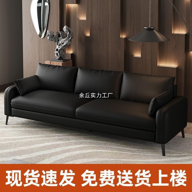 沙发小户型出租房屋办公室休息区接待商务会客小沙发轻奢客厅沙发