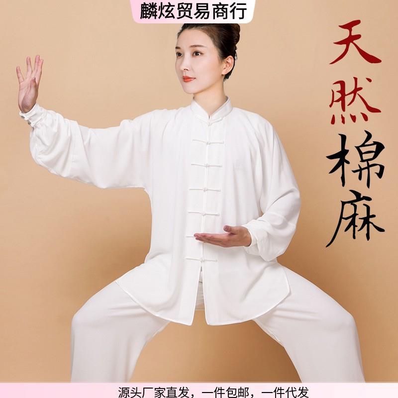 亚麻新款山小和棉麻表演春秋男服装太极拳练功服夏淋太极服女武术