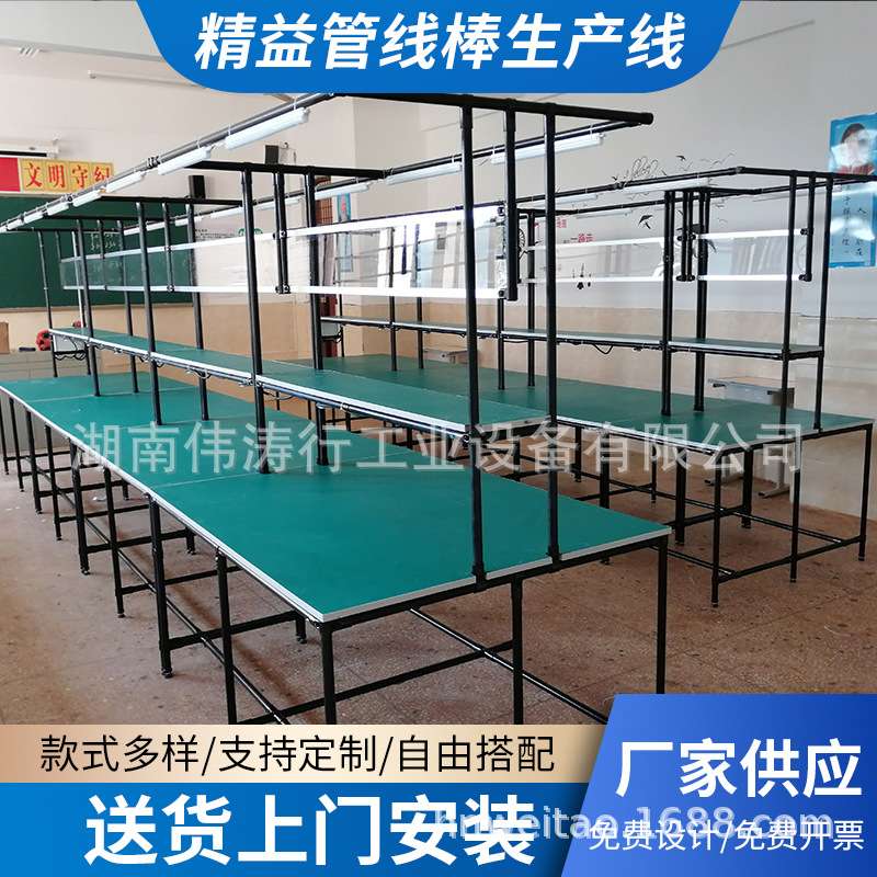 精益管线棒生产线流水线 工业自动化生产线流水线 定 制
