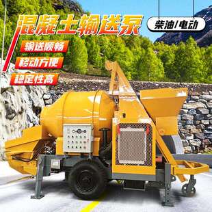 上料机结构浇筑泵柴油地泵小型二次构造柱泵细石砂浆混凝土输送泵