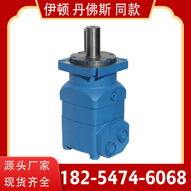 OMV-310摆线液压马达低速大扭矩