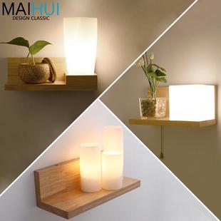 北欧实木卧室过道壁灯木艺置物灯饰拉线开关原木温馨床头LED壁灯