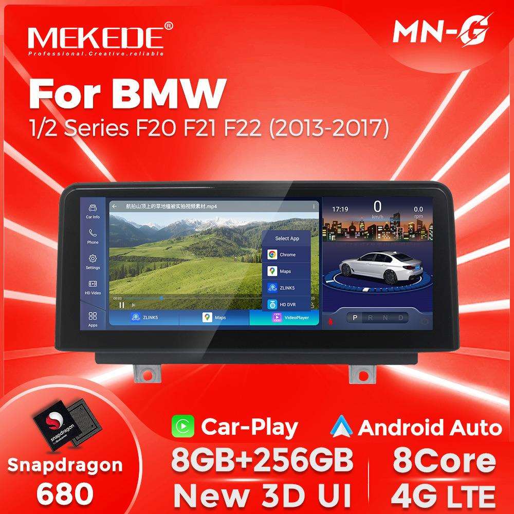 适用于BMW1SeriesF20/F21宝马一系10.25寸ID8车载大屏安卓导航仪