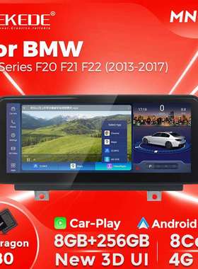 适用于BMW1SeriesF20/F21宝马一系10.25寸ID8车载大屏安卓导航仪