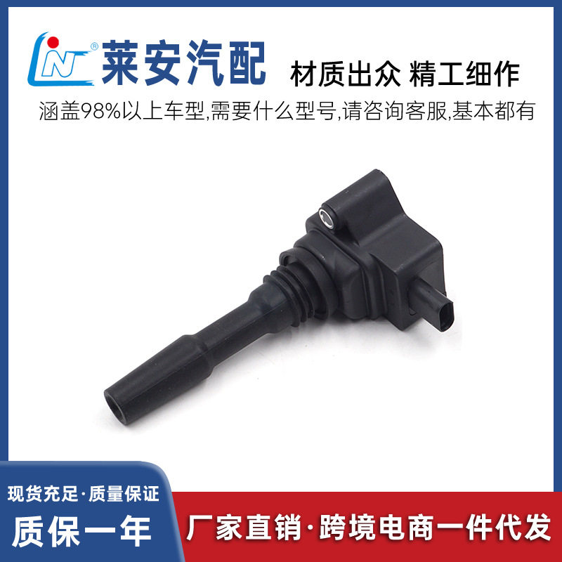 点火线圈适用于路虎捷豹汽车J6P312A366AA，J6P312A366AB