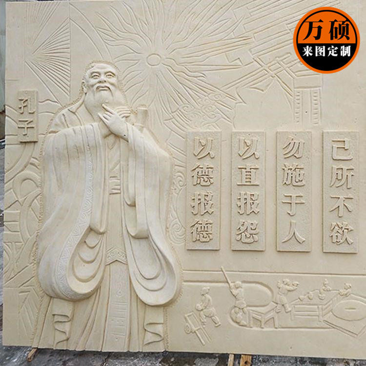 厂家制作校园文化石材浮雕汉白玉大理石孔子讲学古代战争人物景墙