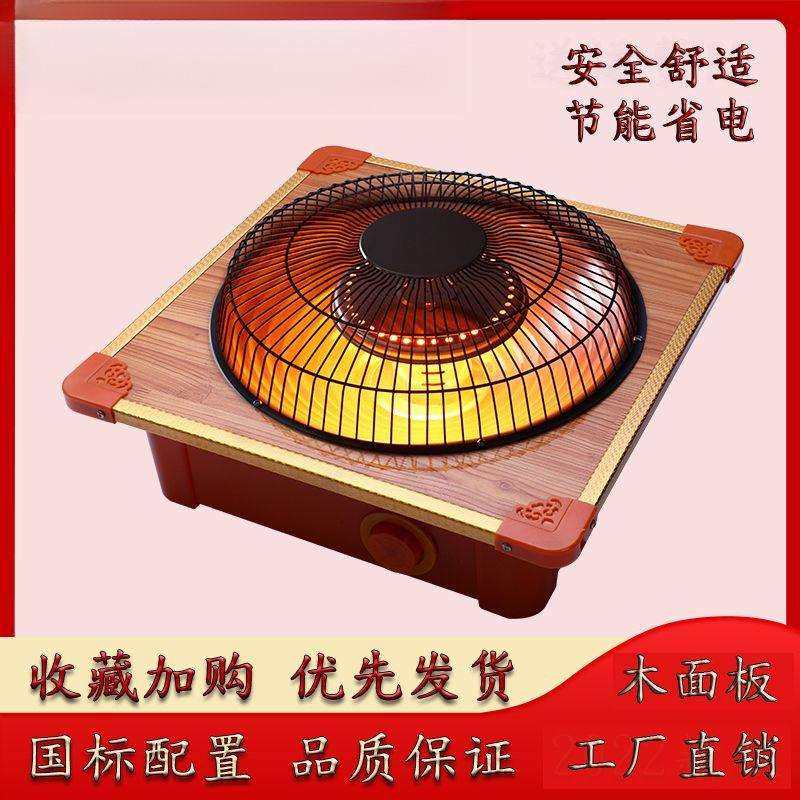 小太阳取暖静音电烤火炉盆节能省电老式办公室学生宿舍家用用包邮