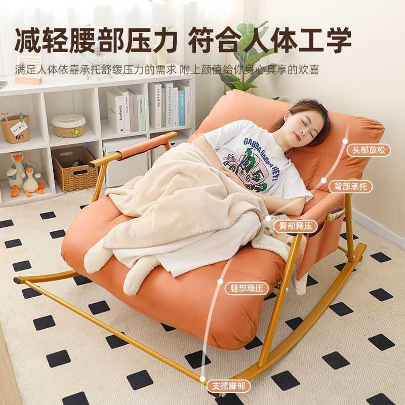 双人摇椅可折叠客厅阳台午睡休息椅子懒人沙发休闲椅可调节椅子