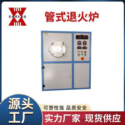 宜兴伟民制造 退火炉系列 耐高温 使用寿命长