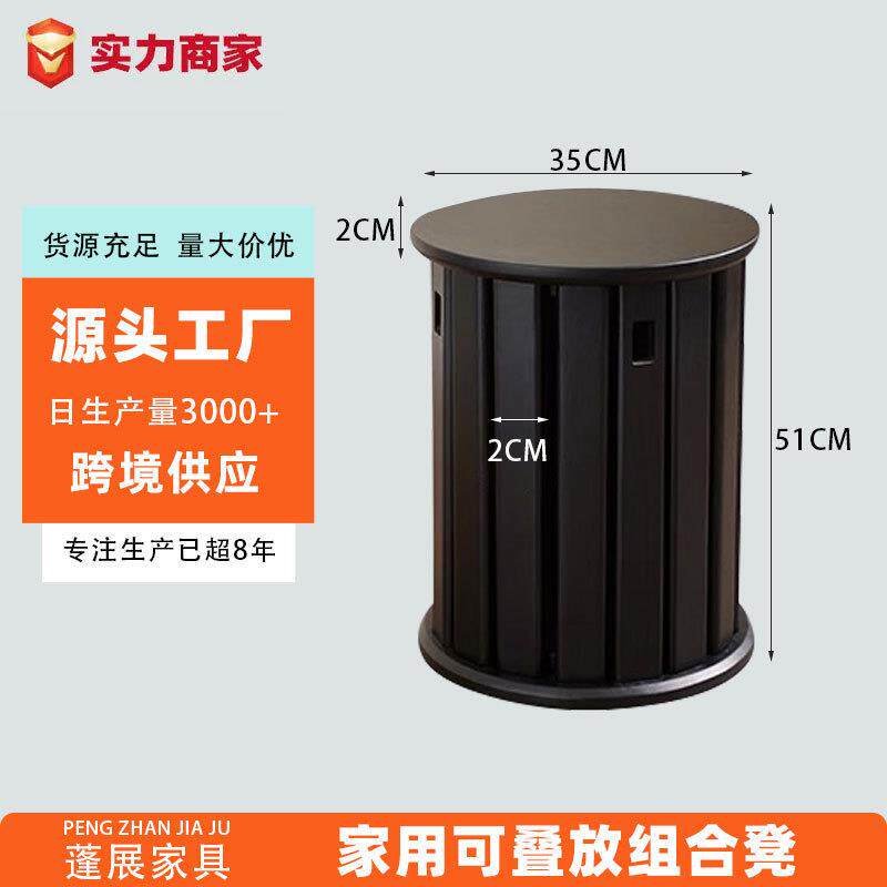 叠叠乐凳子高颜值多用途凳子桌凳茶几一体凳家用可叠放组合凳