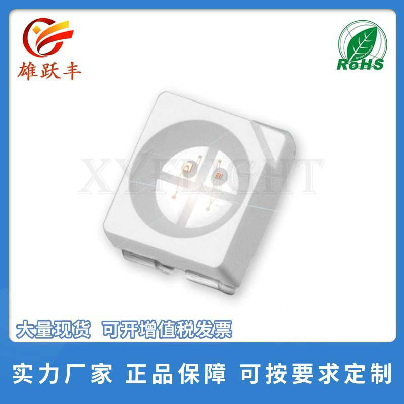超高亮3528/1210红绿双色LED灯