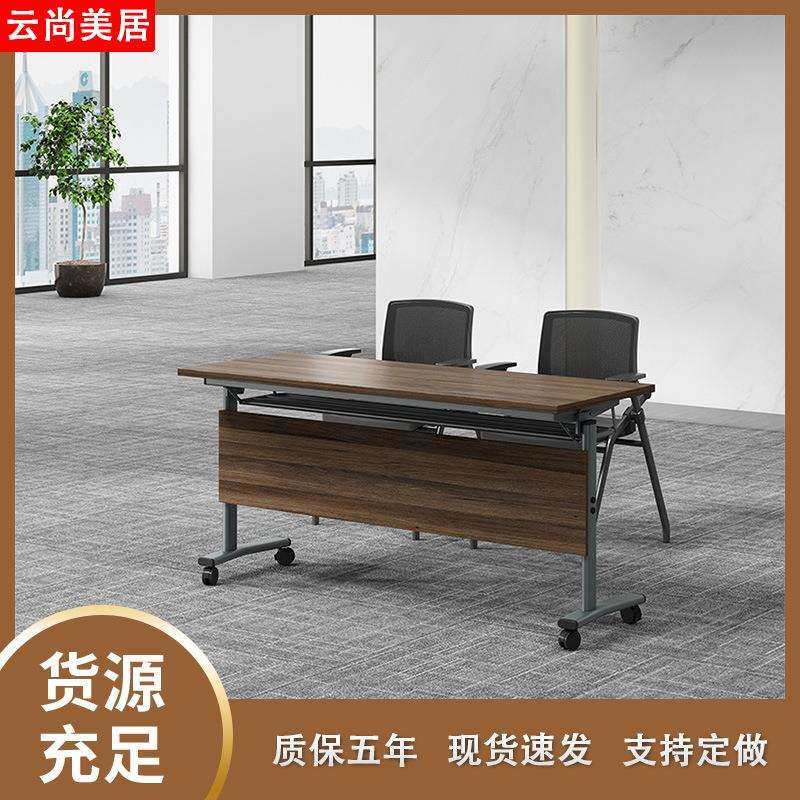 折叠培训桌椅组合会议桌长条桌拼接桌学校移动双人侧翻桌