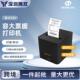 小票打印机容大RP 335收银热敏打印机80m厨房出单网口usb切纸
